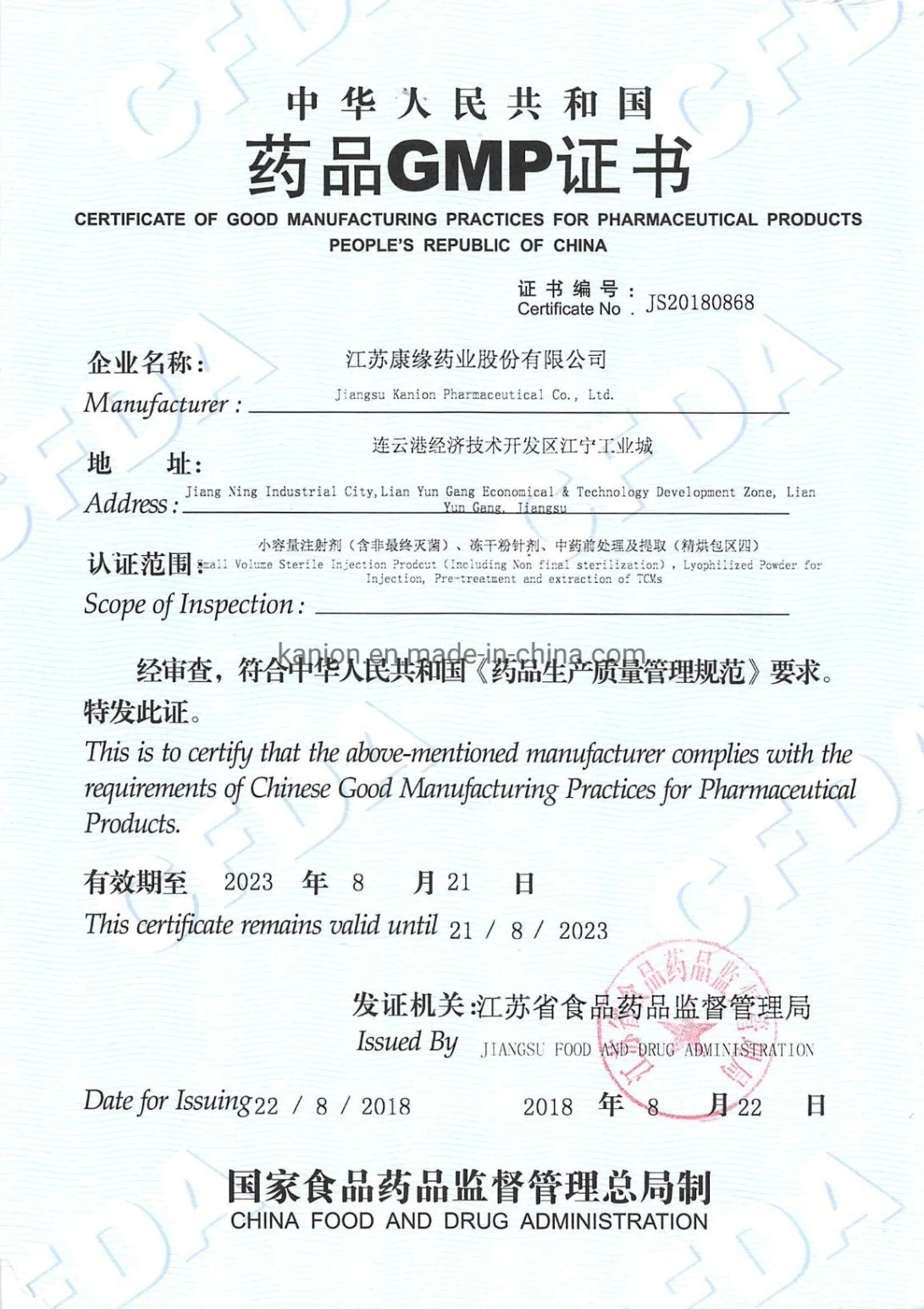 GMP/Certificado ISO patentada por el Servicio de OEM/ODM Tablet de la medicina china