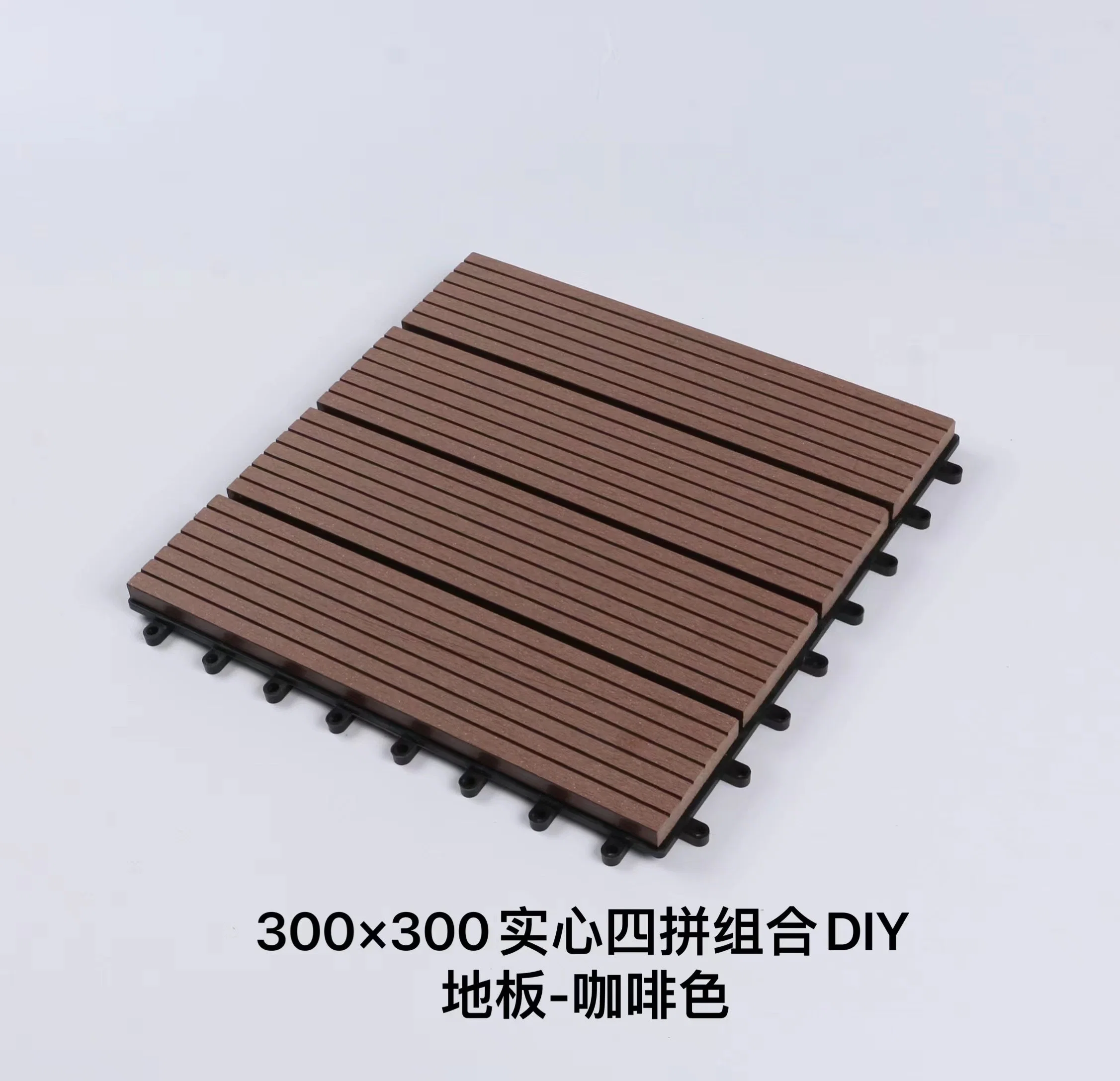 300*300mm Good Quality Non-Slip Waterproof Wood Plastic Composite WPC Board Decking Flooring