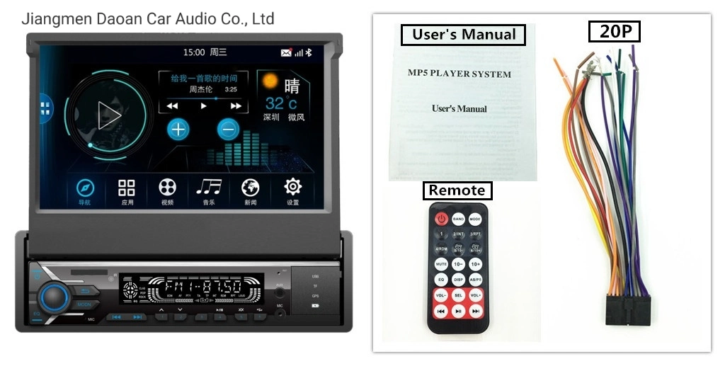 1 DIN Car Multi Media Retractable Panel MP5 Audio Player