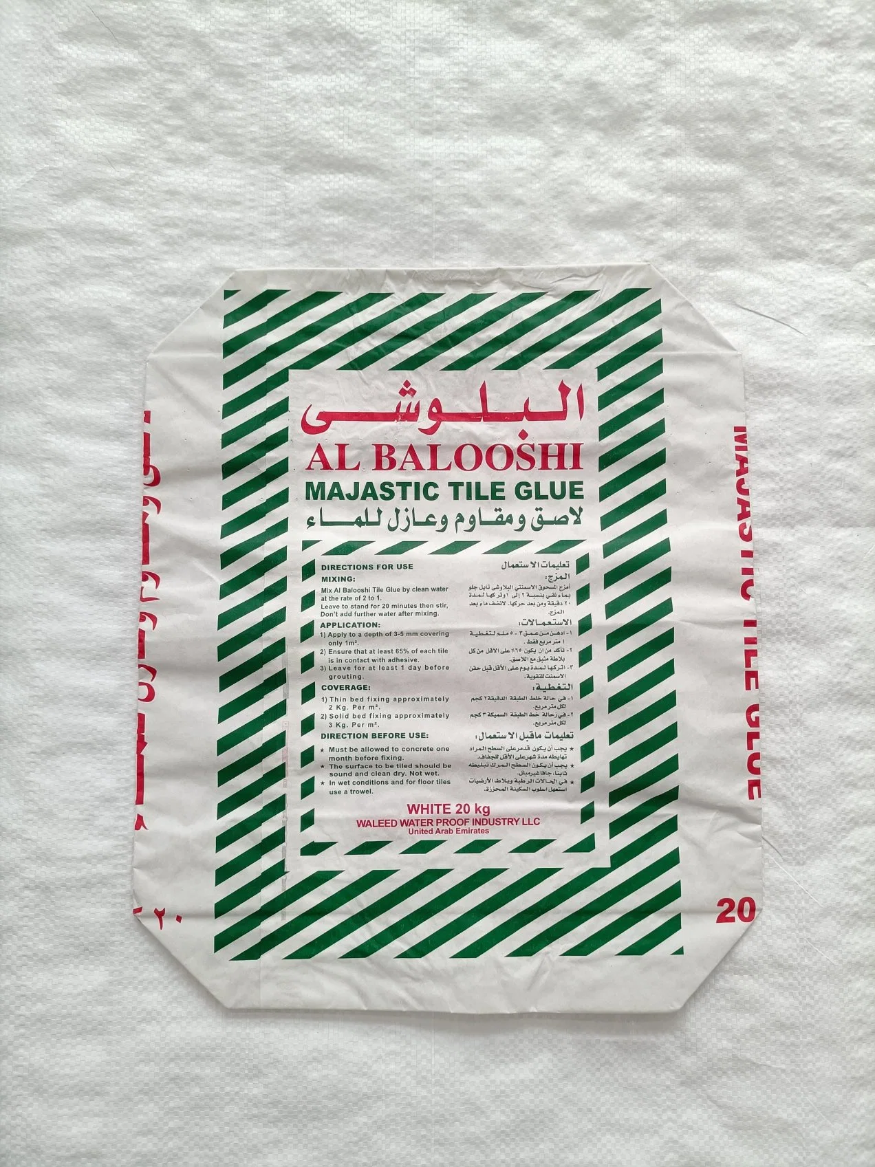 Трав для газона и сумки с листьями, адаптированный под индивидуальные условия работы Мешок для мусора Garden