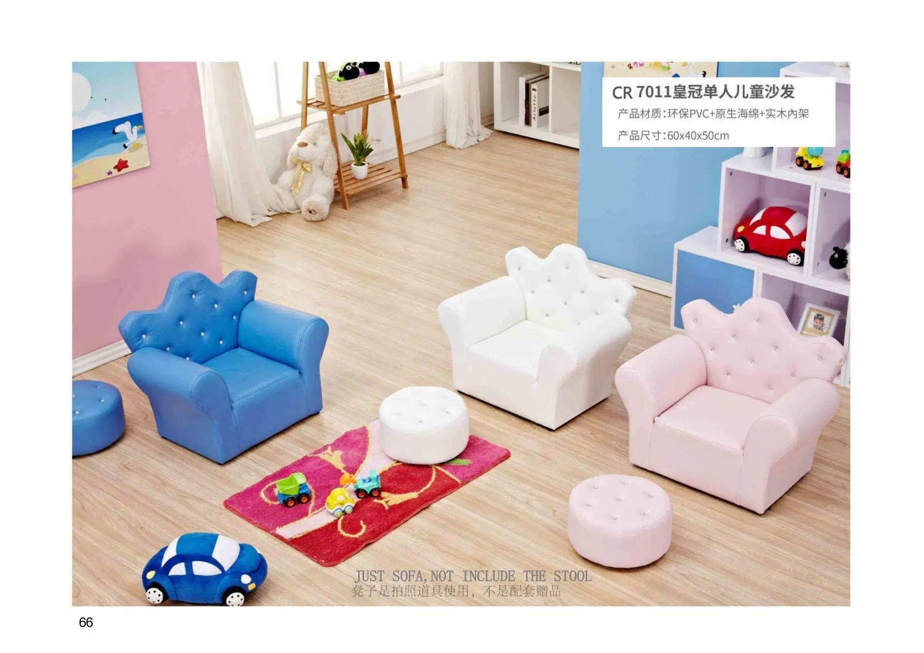 Living and Reading Room Sofa, Day Care Center Sofa, Baby Sofa, New Design Cartoon Children&prime; S Sofa Comfortable Outdoor and Home