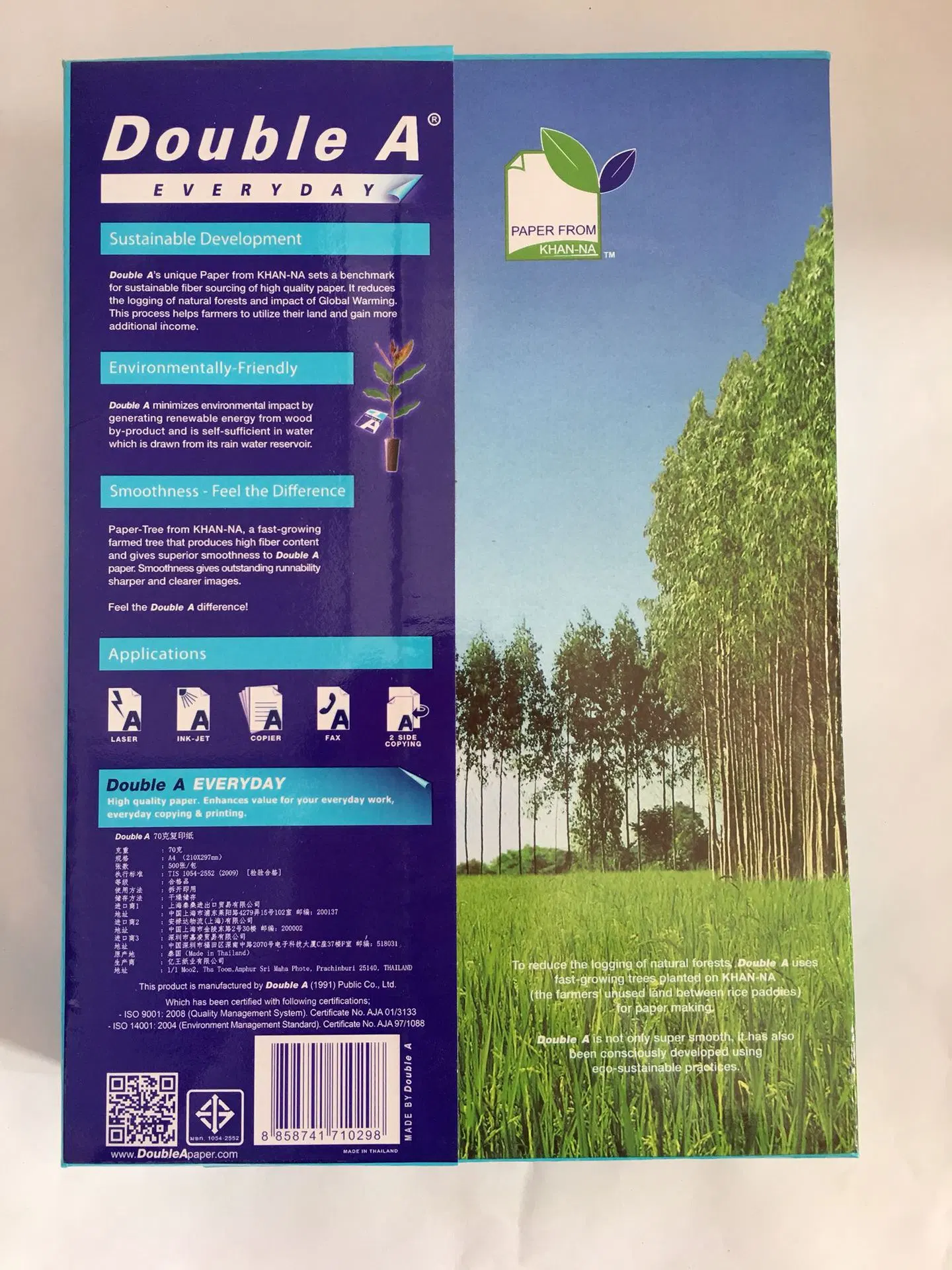 Double A4 Copy Paper A4 70/75/80 GSM 100% Woold Pulp 80GSM A4 Paper 80GSM 75GSM 70GSM