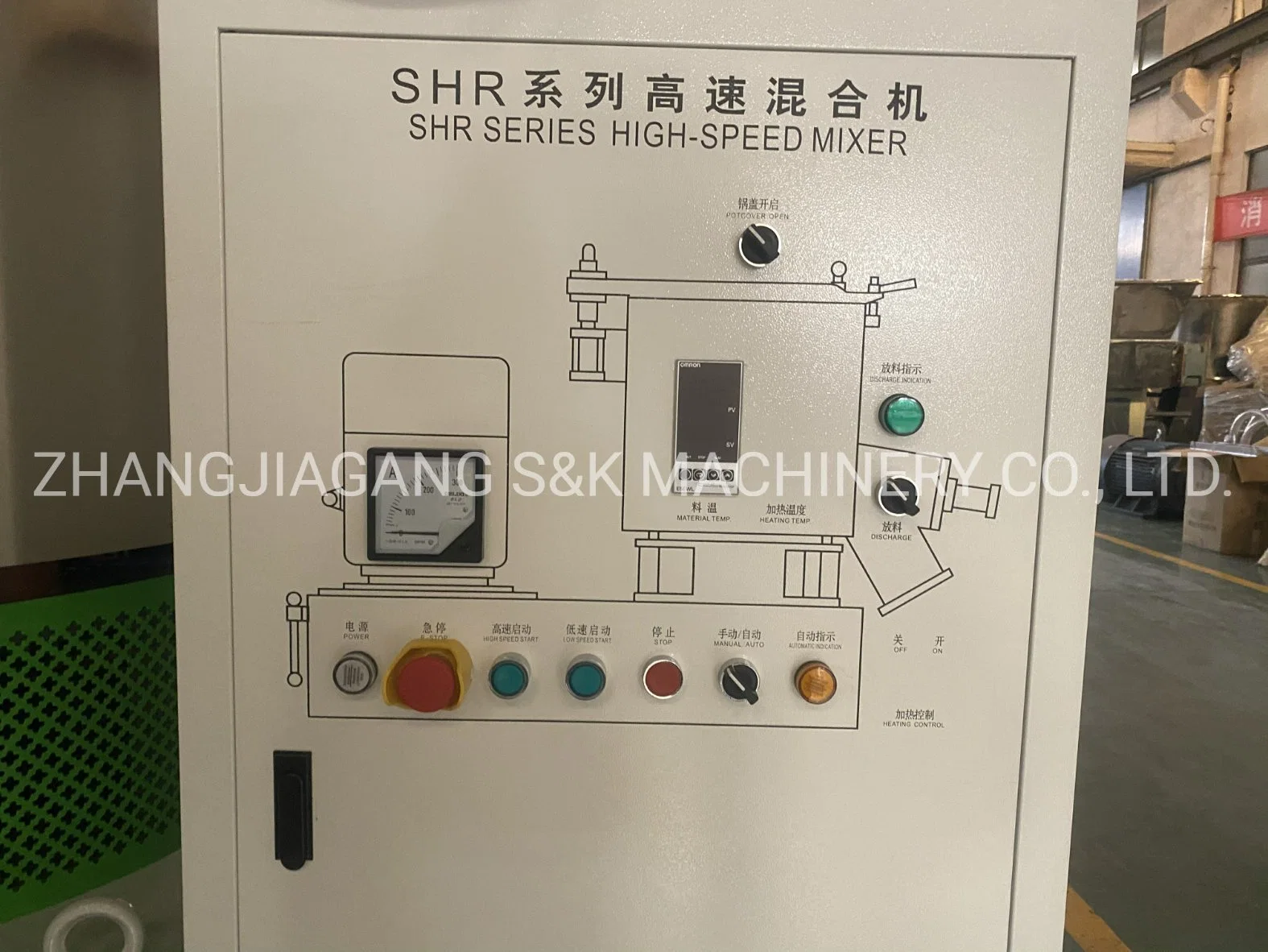 Plastic Raw Material Powder Coloring Hot and Cool Mixer Plastic Machinery Supplier with Lowest Price