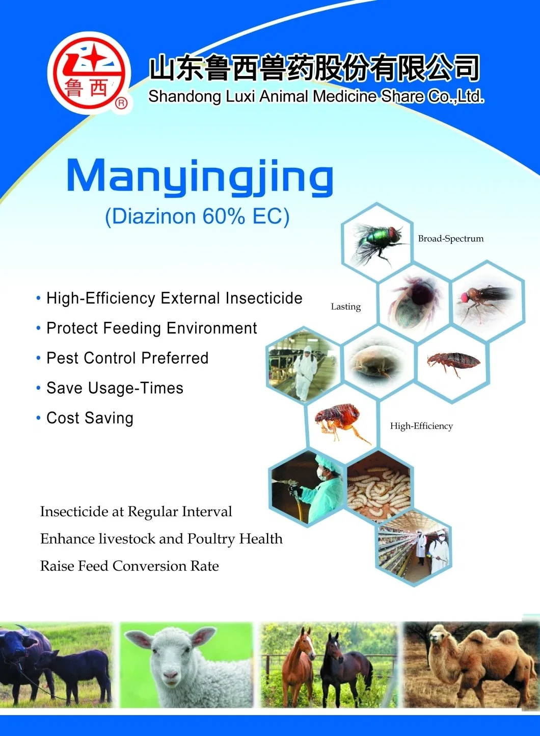 Diazinon EC, Tierverwendung von hochfesten Insektiziden. Schafe, Ziegen, Schweine, Pferde, Esel, Kaninchen, Kühe, Parasiten/China Factory