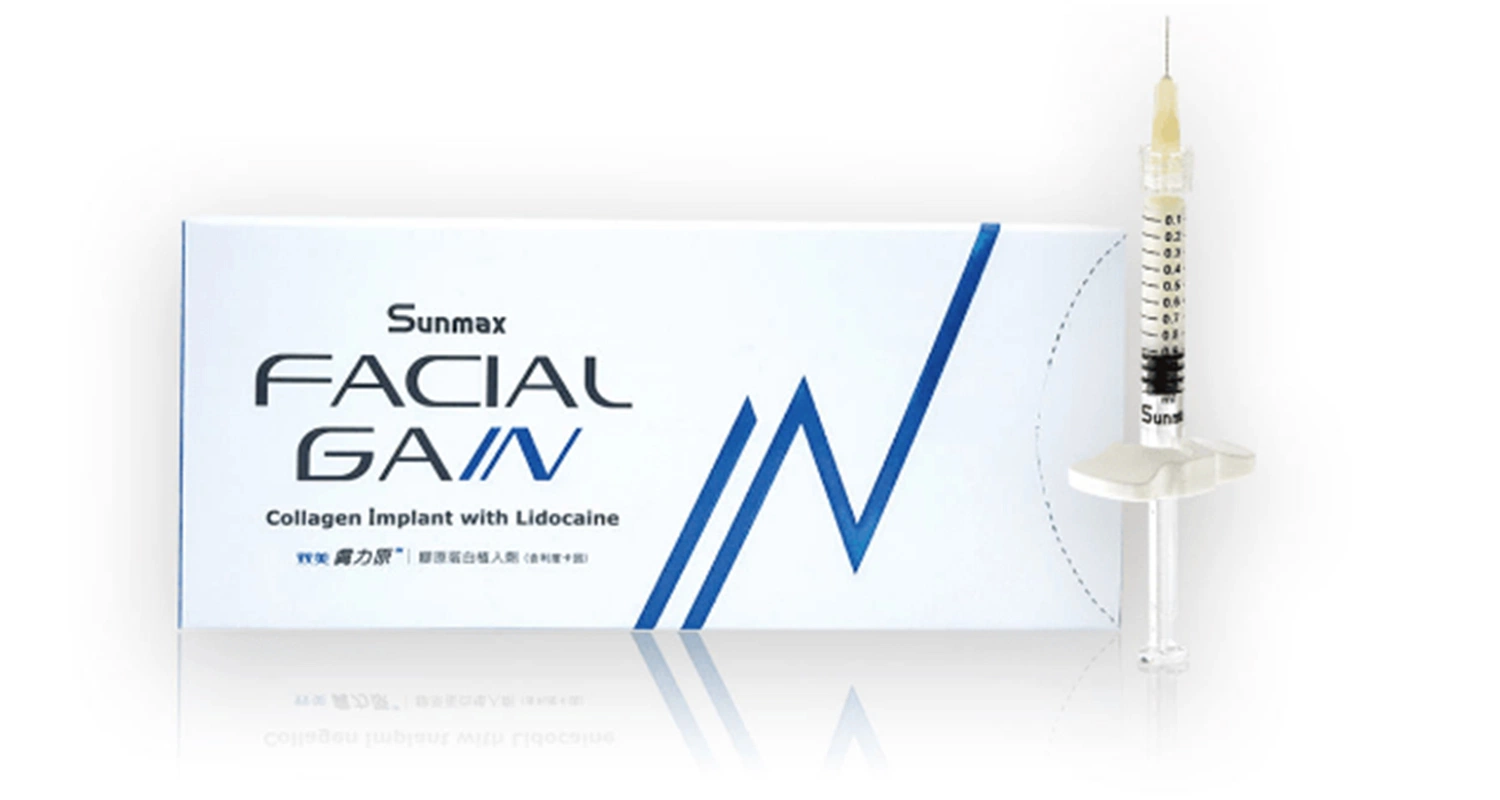 Humalagen Sunmax gain facial collagène implant Atelocollagen remplissage collagène remplissage Acide hyaluronique pour retirer les yeux cercle