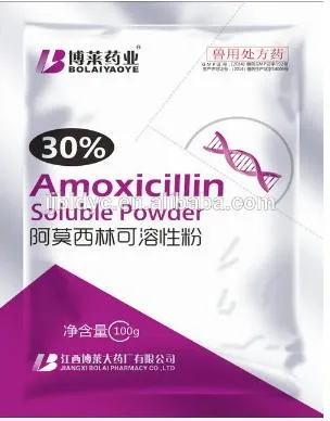 بولاي 10%/30%/50% أموكسيلين المياه Soluble Powder Antibiotic Drug for Animals