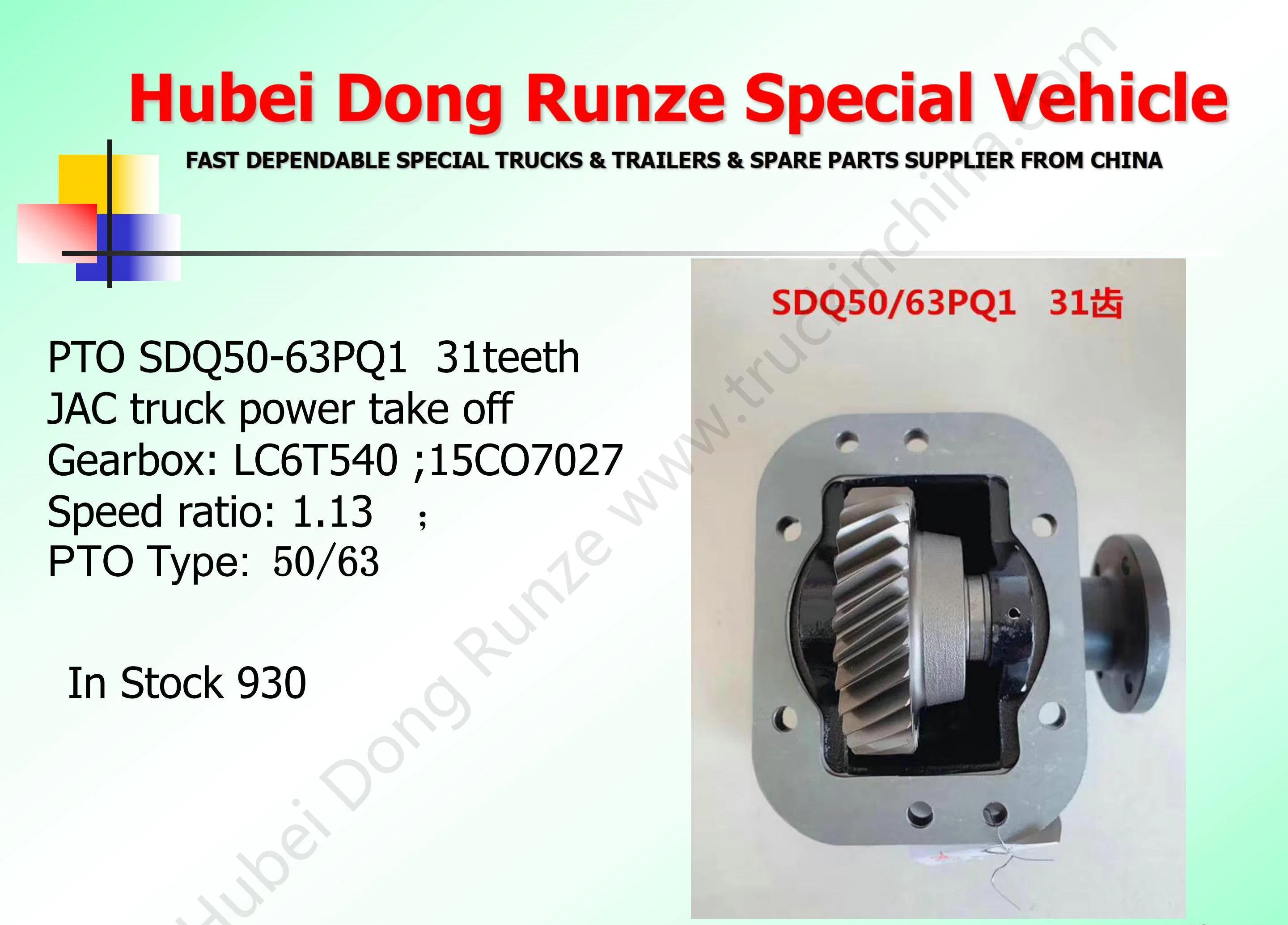 Sdq50/63, Sdq50/71, Sdq50/35 Tdf para JAC Agua / Camión cisterna de combustible (toma de fuerza de la caja LC6t35, CL6T540, 15CO7027, LC5t97, LC5t30 de la TDF transmisión