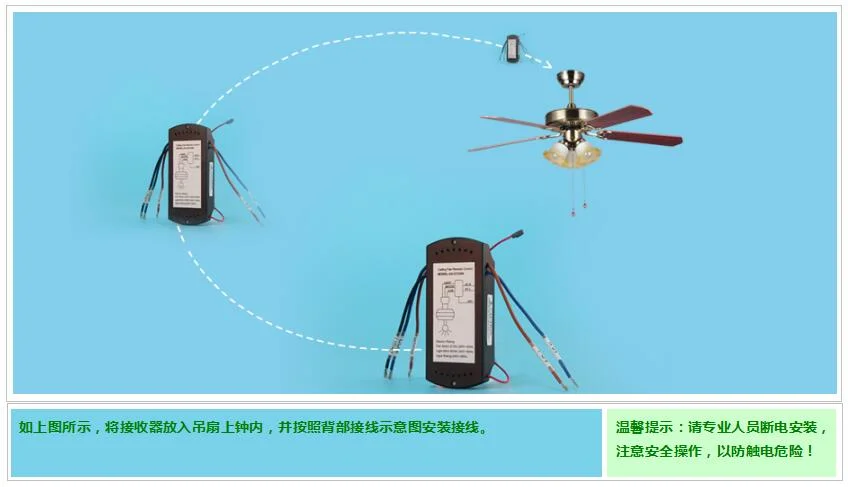 WiFi Timer Function Ceiling Fan Remote Control Kit