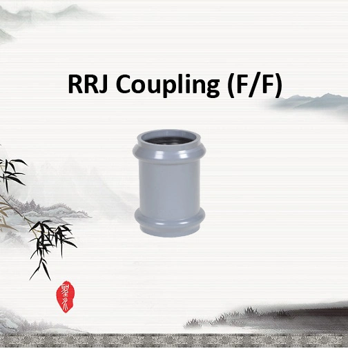 355mm Pn10 PVC Rubber Ring Joint Coupling (F/F)