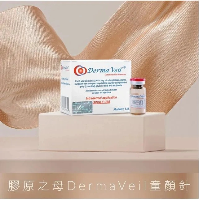 Derma Veil Collagen Mesoterapia suero solución de ácido Hialurónico refuerzo de la piel Inyección