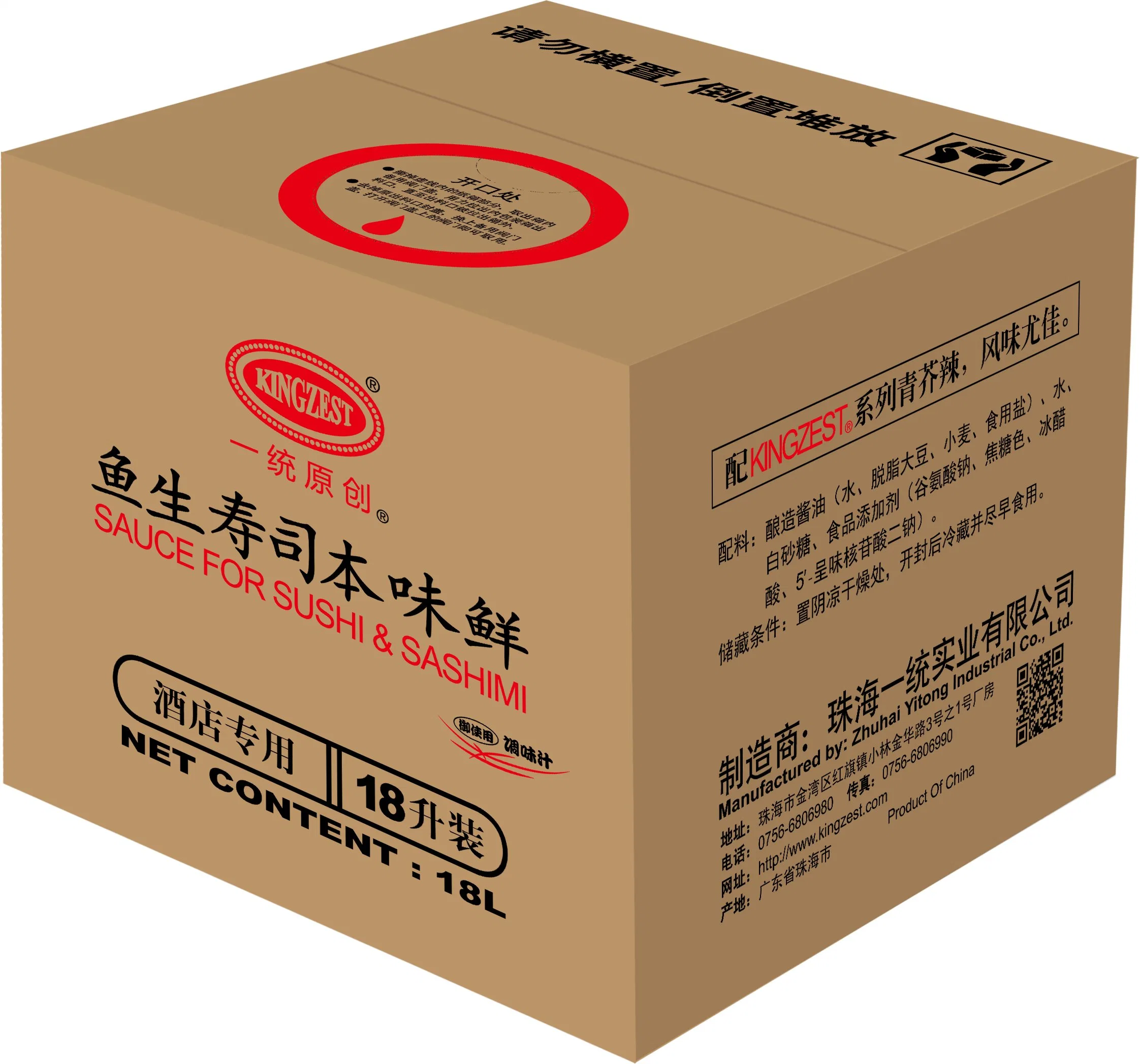Chinese Seasoning Wholesale/Supplier Halal Concentrate Light Sushi Soy Sauce for Sushi Sashimi