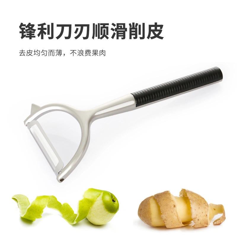 High Quality Kitchen Tool Potato Vegetable Fruit Peeler