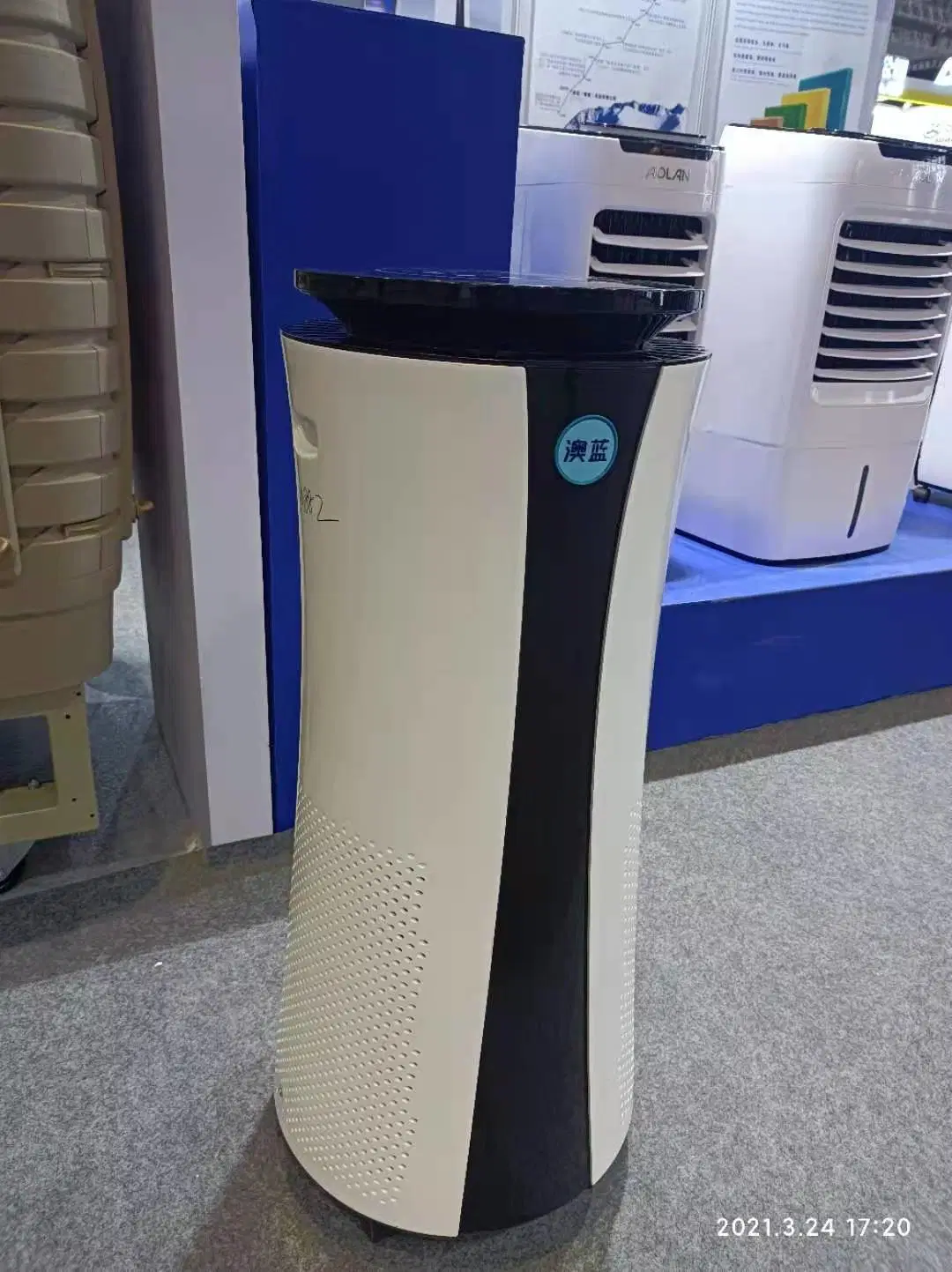 Small Household Medical Sterilization Equipment Household Air Purifier