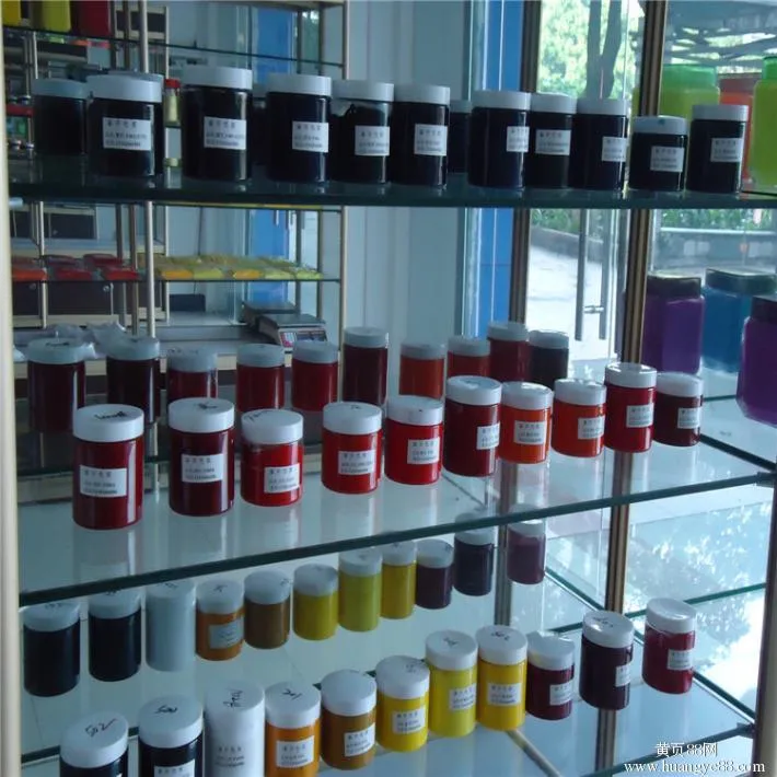 Yellow Green Red Pigment Printing Paste for Paper Industry