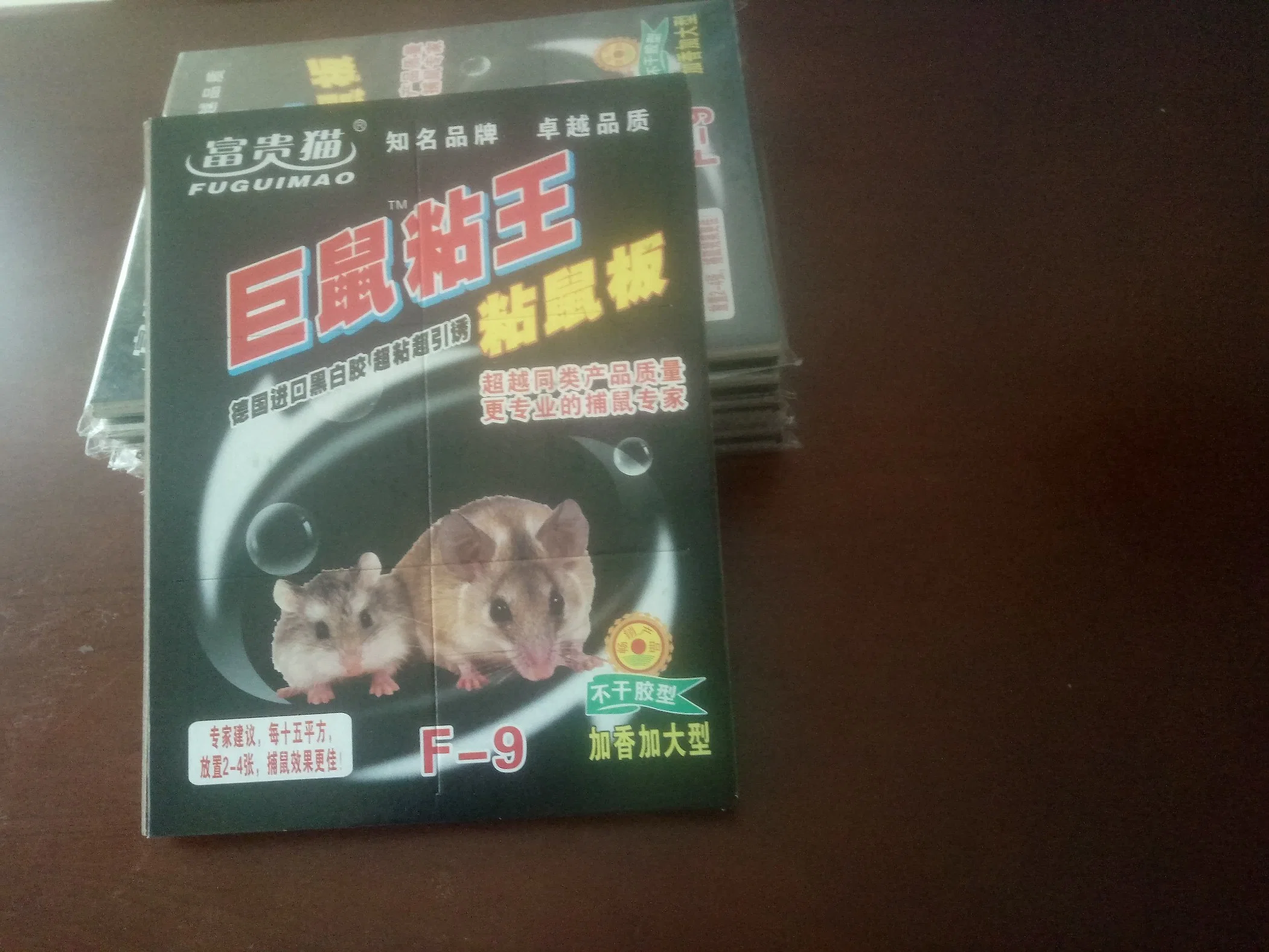 Foldable Disposable Sticky Rat Mouse Glue Board Trap