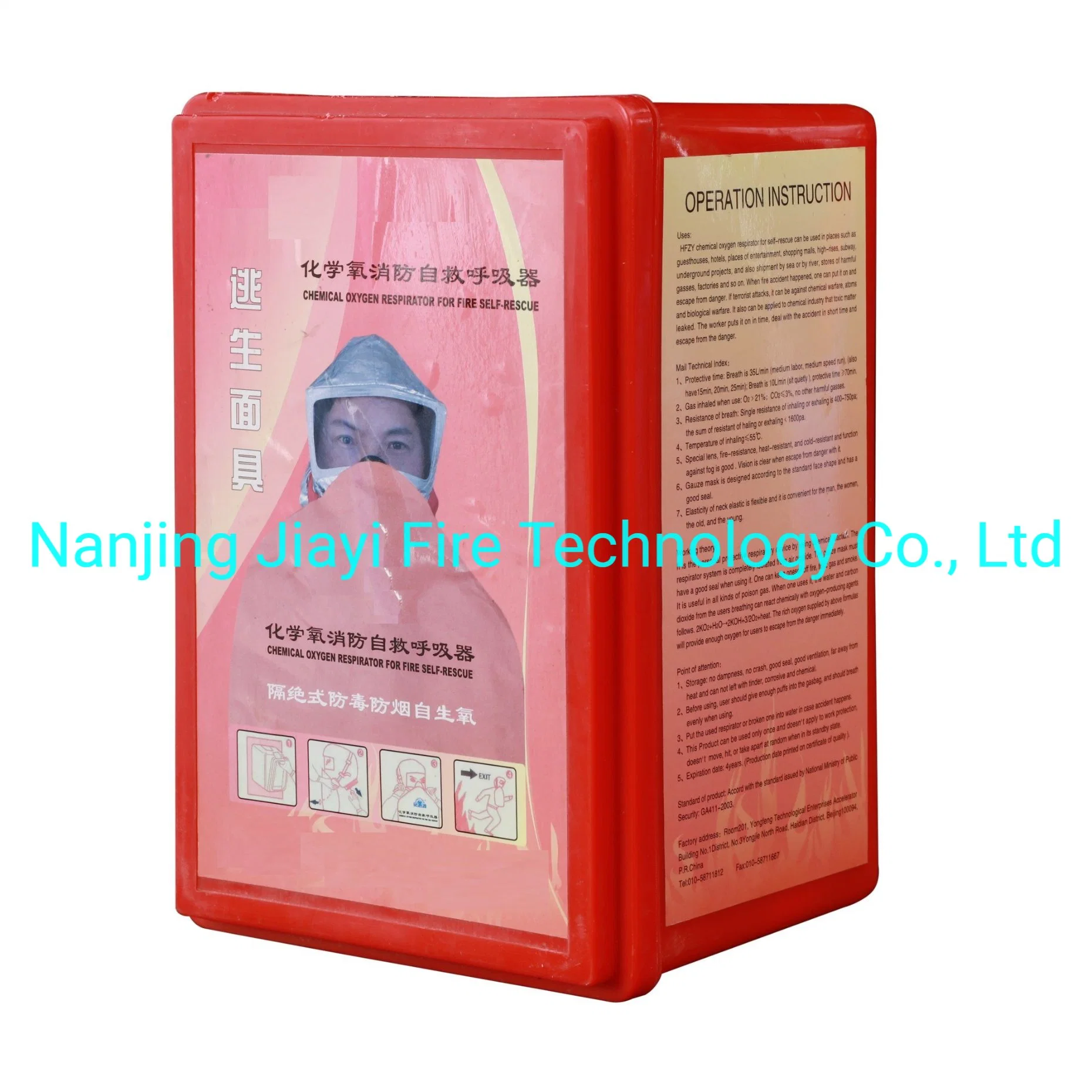 Commercial Wholesale/Supplier Chemical Oxygen Respirator Self-Rescue Anti Fire Mask CCC Tested