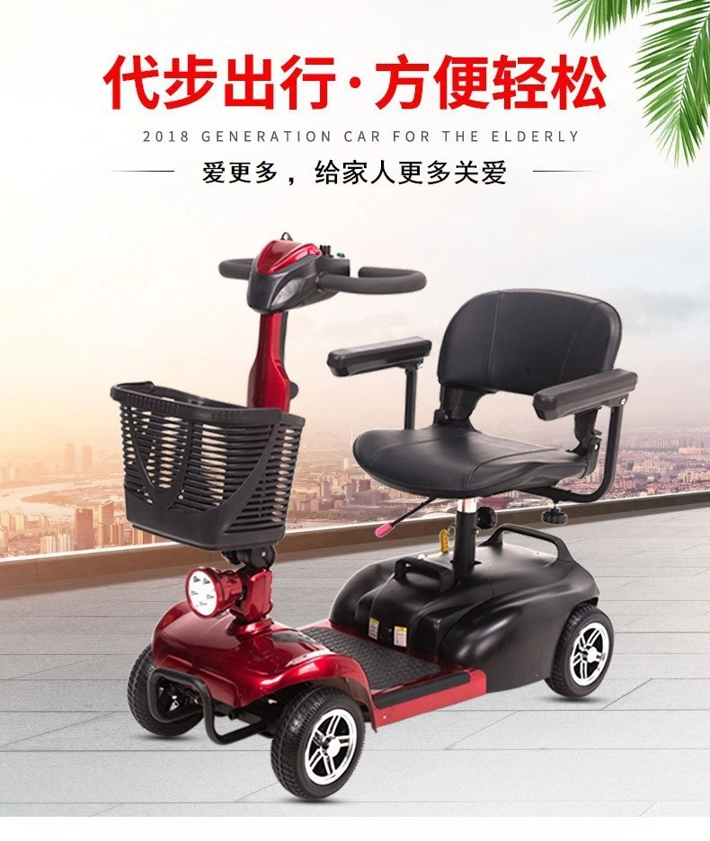 Four 4-Wheel Foldaway Portable Cheapest Price Electric Mobility Scooter for Handicapped Elder