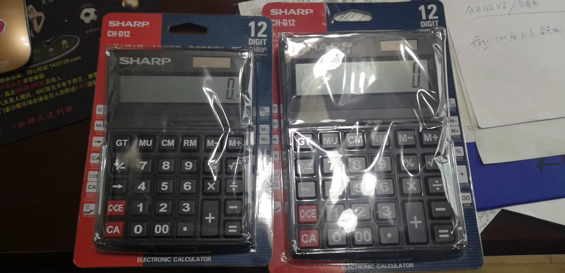 Original Sharp Big Calculator