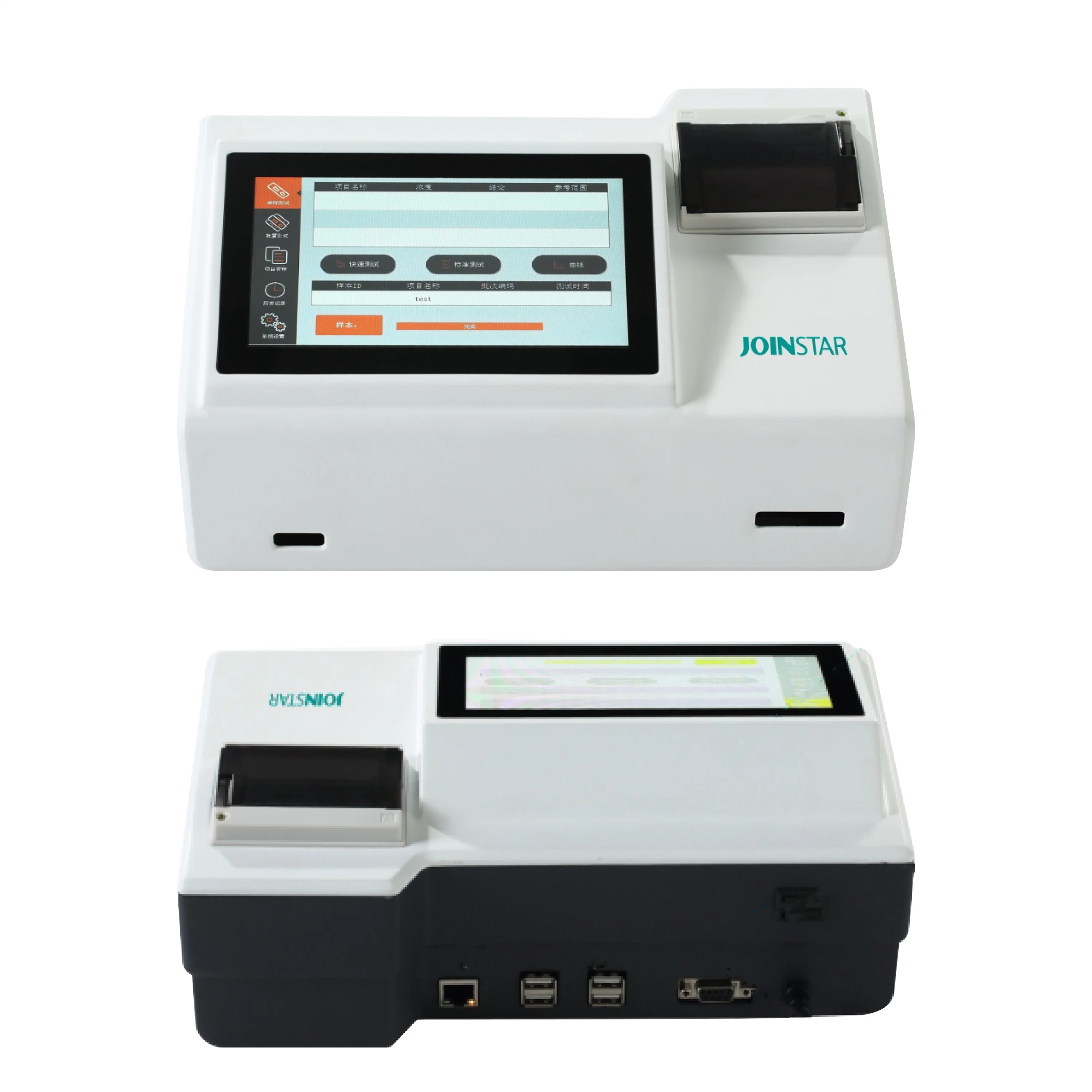 Hirikon High quality/High cost performance  Dry Fluorescence Immunoassay Analyzer for Gastrointestinal Function Testing and More