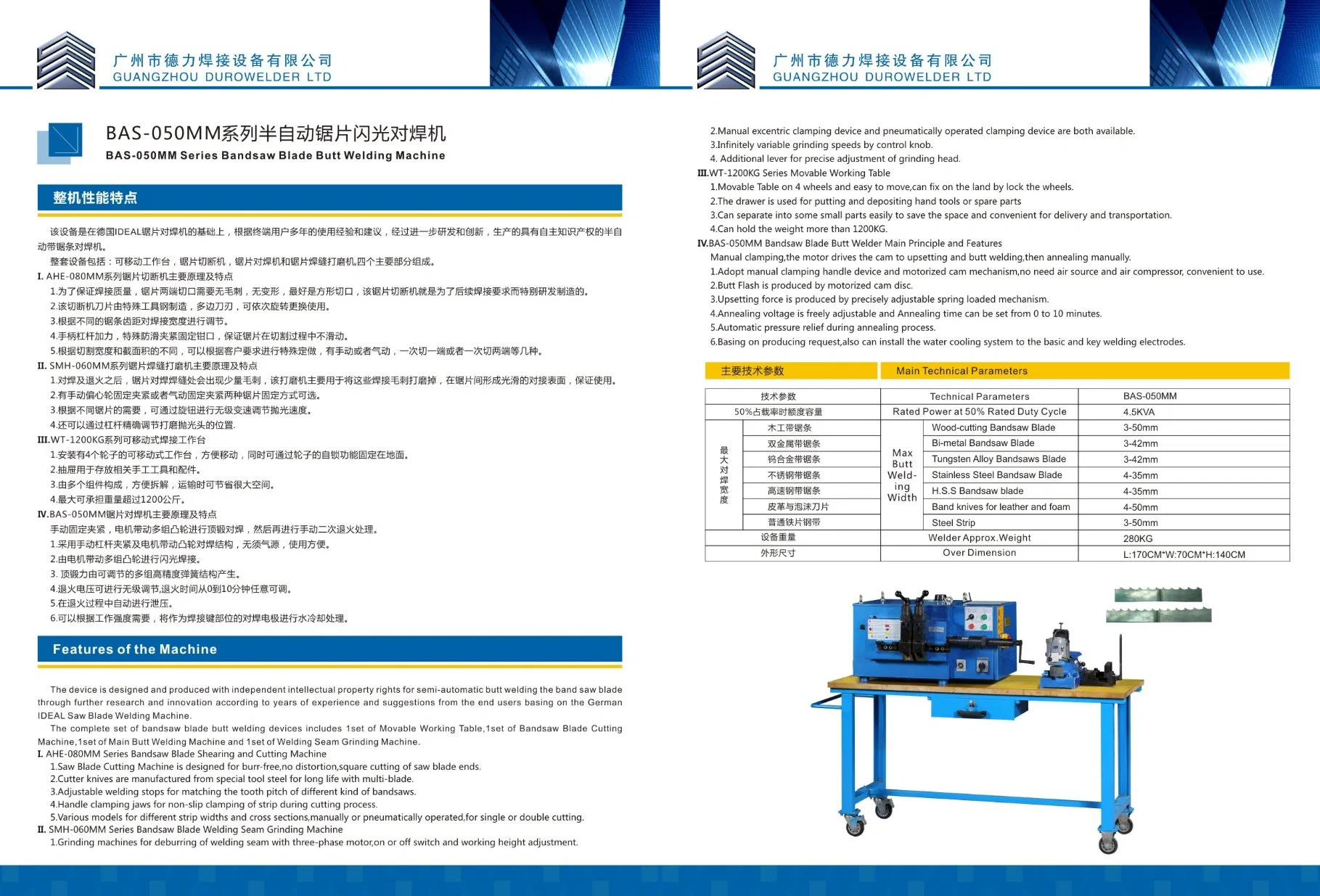 Saw Blades 27X0.7mm to Weld Band Saw for Making Endless Loop Welding Machine