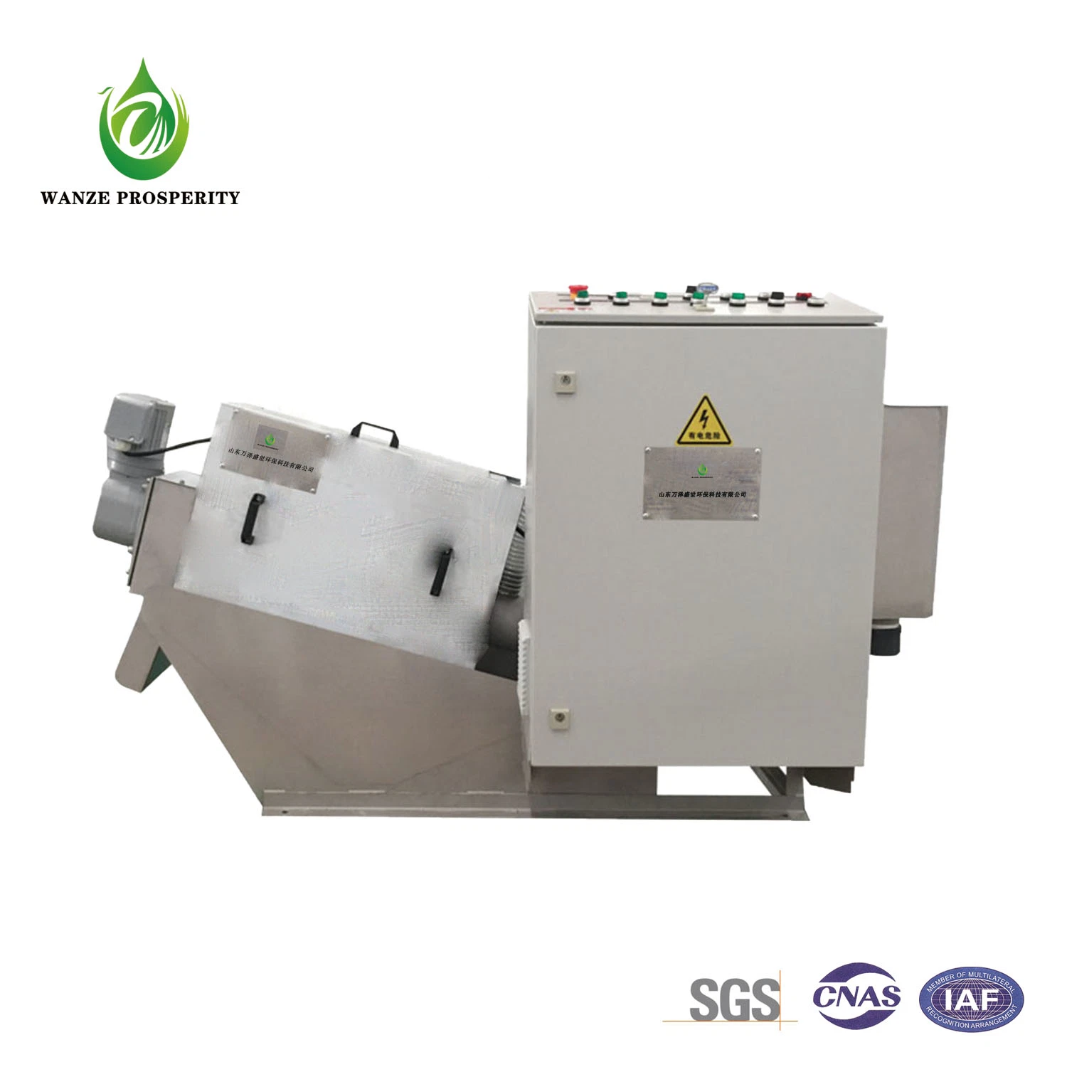 Stacked Screw Pressure Filtration Sludge Dewatering Machine for Municipal Engineering