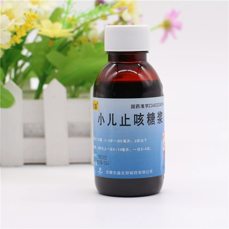 Children's Cough Syrup Chinese Medicine