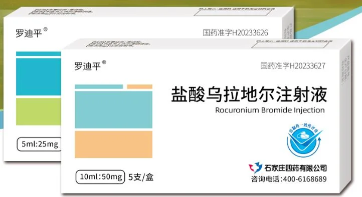 Urapidil Hydrochlorid Injection Cardiovascular Drug