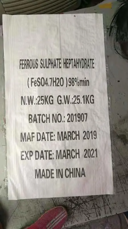 98%Purity Ferrous Sulphate Heptahydrate for Fertilizer Agriculture Grade