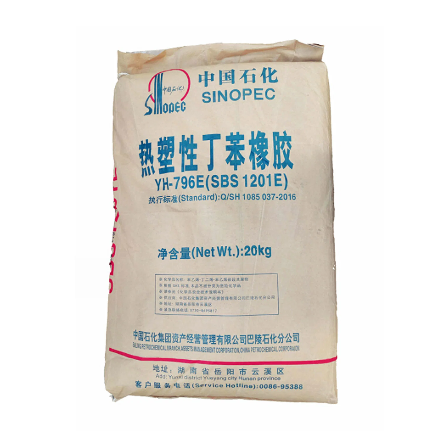 Sbs Yh-796e Thermoplastic Elastomer Rubber TPE TPR Compound Raw Material Adhesive Hot Melt Adhesive