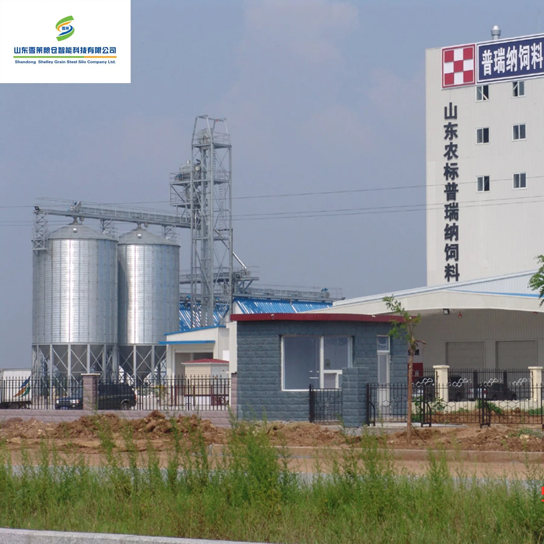 Galvanizado en caliente de 69 toneladas de almacenamiento de grano con cono de Silo / tolva inferior