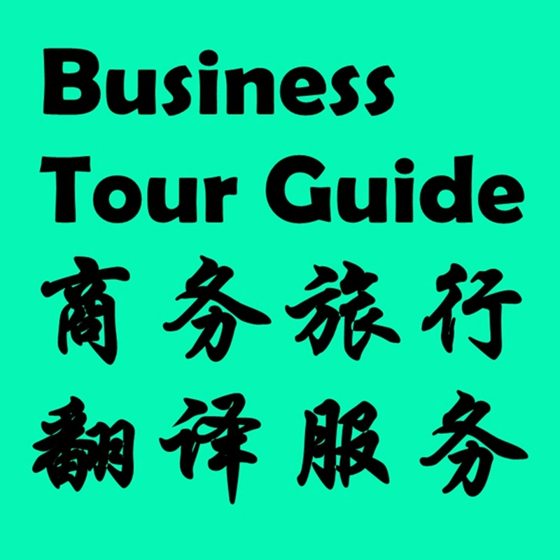 Benefits to Hire a Translator Tour Guide When You Visit Another Country China