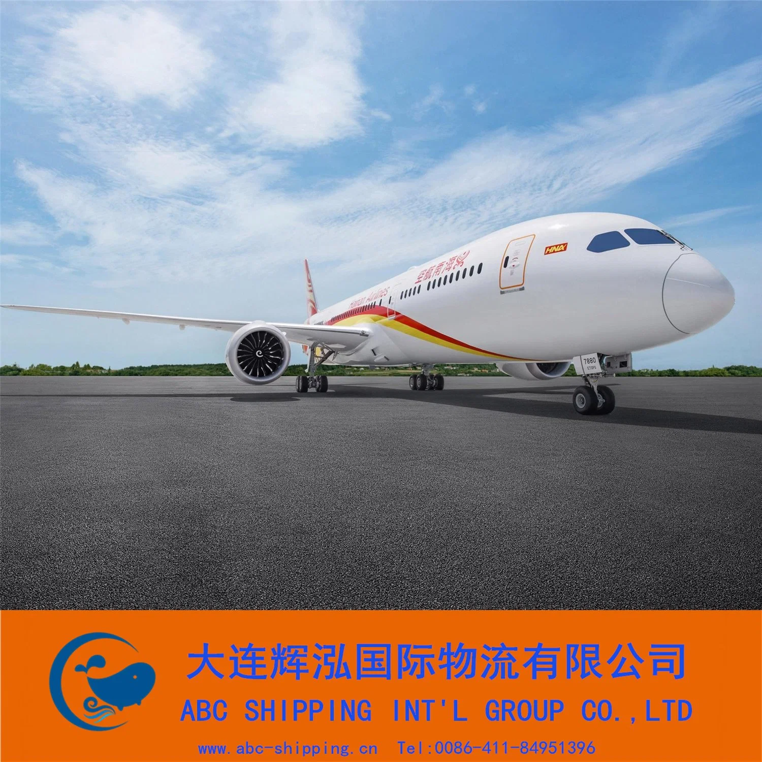 Air Freight Clearance Service