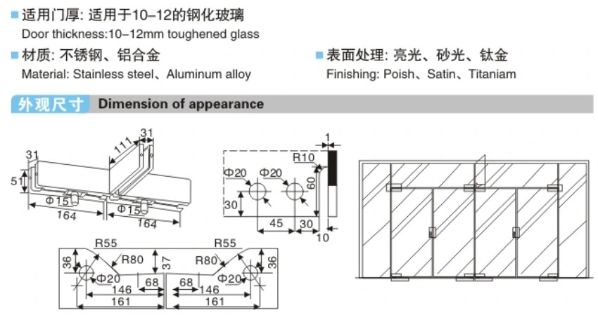 Stainless Steel and Aluminum Alloy Office Tempered Glass Door Patch Fittings for 3 Panel