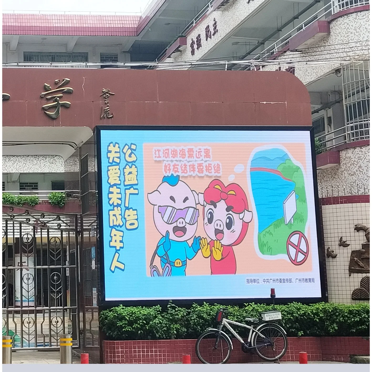 High Brightness LED Display Panel Full Color P2.5 Outdoor Big Screen for Advertising