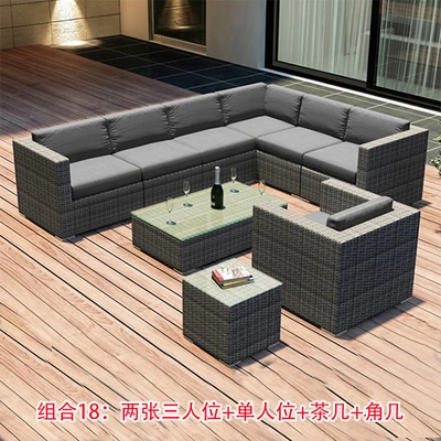 Outdoor Rattan Sofa Combination Living Room Outdoor Rattan Sofa