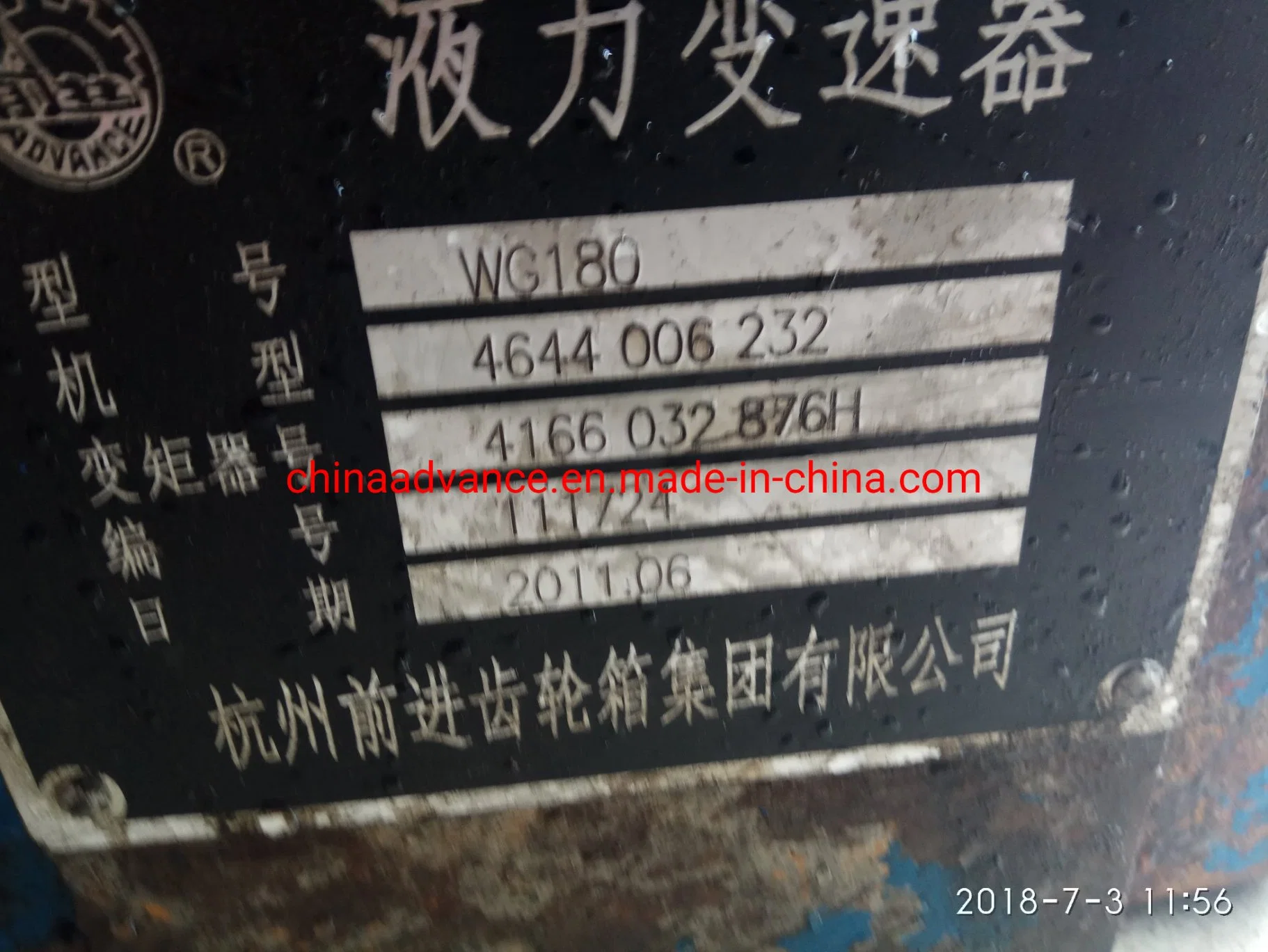 Construction Machinery Transmission Wg181 for Loader, Grader, Excavator