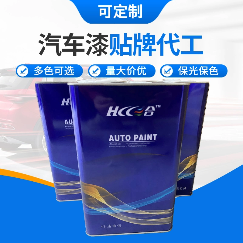 Sh High quality/High cost performance , High quality/High cost performance  1K 2K Automotive Paint Finish Repair