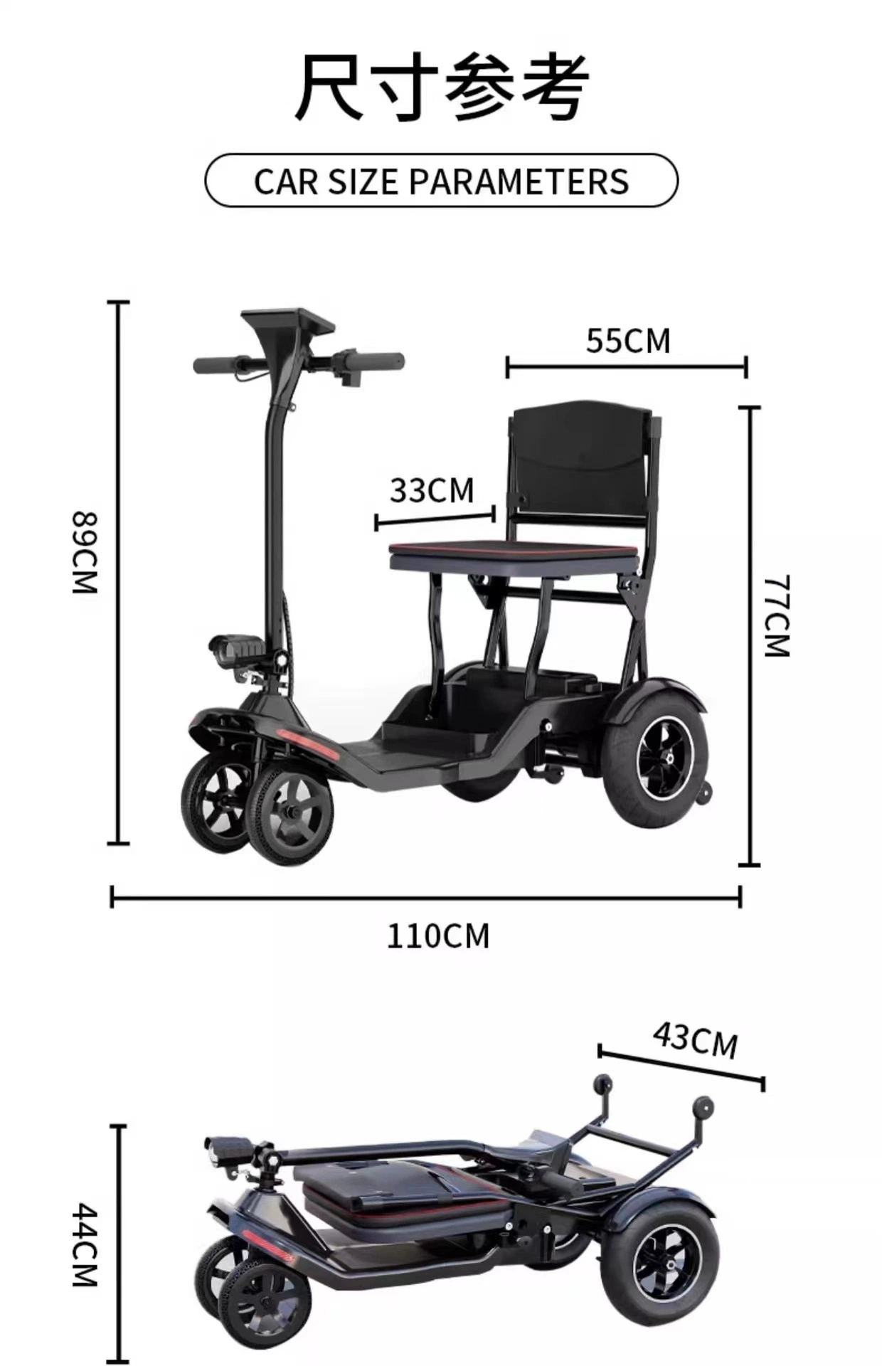 Adult Fold Four 4 Wheel Trike Disabled Handicapped Electric Tricycle for Elderly