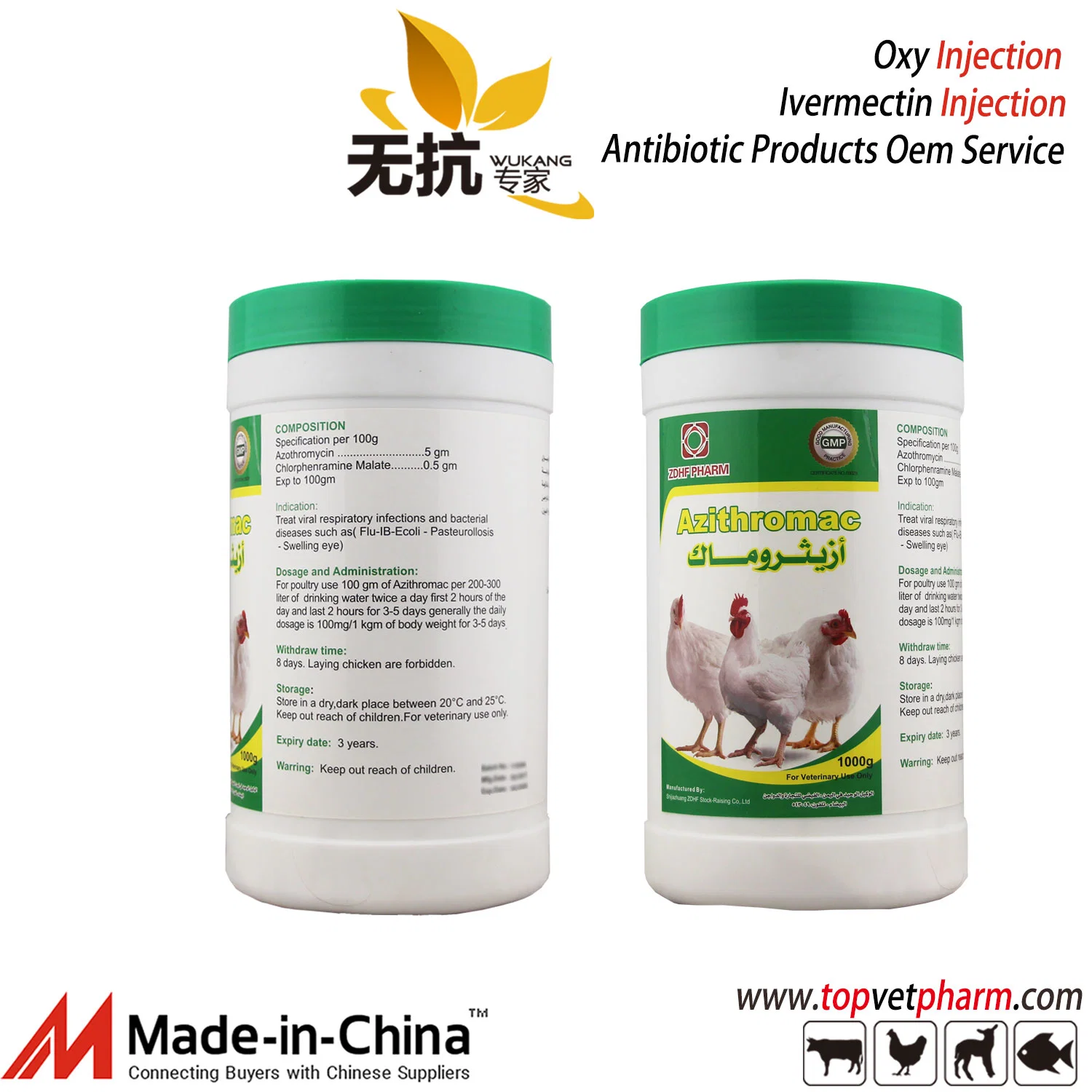 Water Soluble Amoxicillin Powder Antibiotics for Swine Poultry Chicken Birds