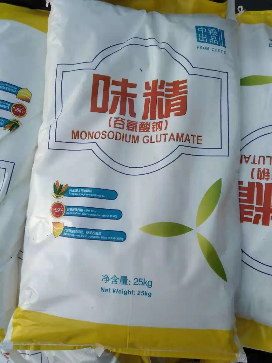 El glutamato monosódico gms sazonar con sal con sabor a 40, 60, 80 Mesh Msg msg Assaisonnement mejorada Super