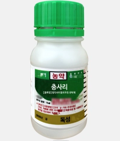 Molotus Pest Control Insectcide Bifenthrin 10%Wp