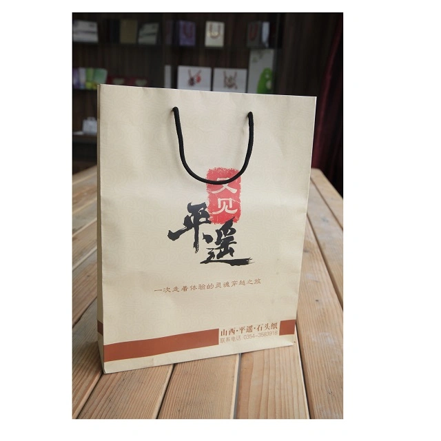 Gift Bag Hand-Held Paper Bag Customization