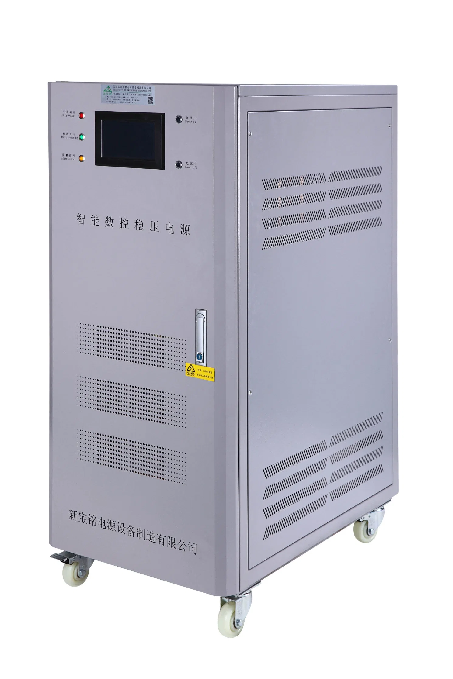 Factory Direct Sell 200kVA 200 kVA AVR Voltage Regulator for Electric System with CE Certification