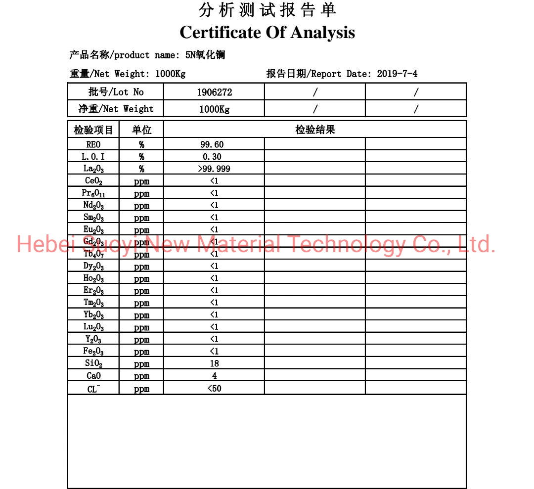 Suoyi Lanthanoxid Lanthanum (III) Oxide Lanthanoxid La2O3