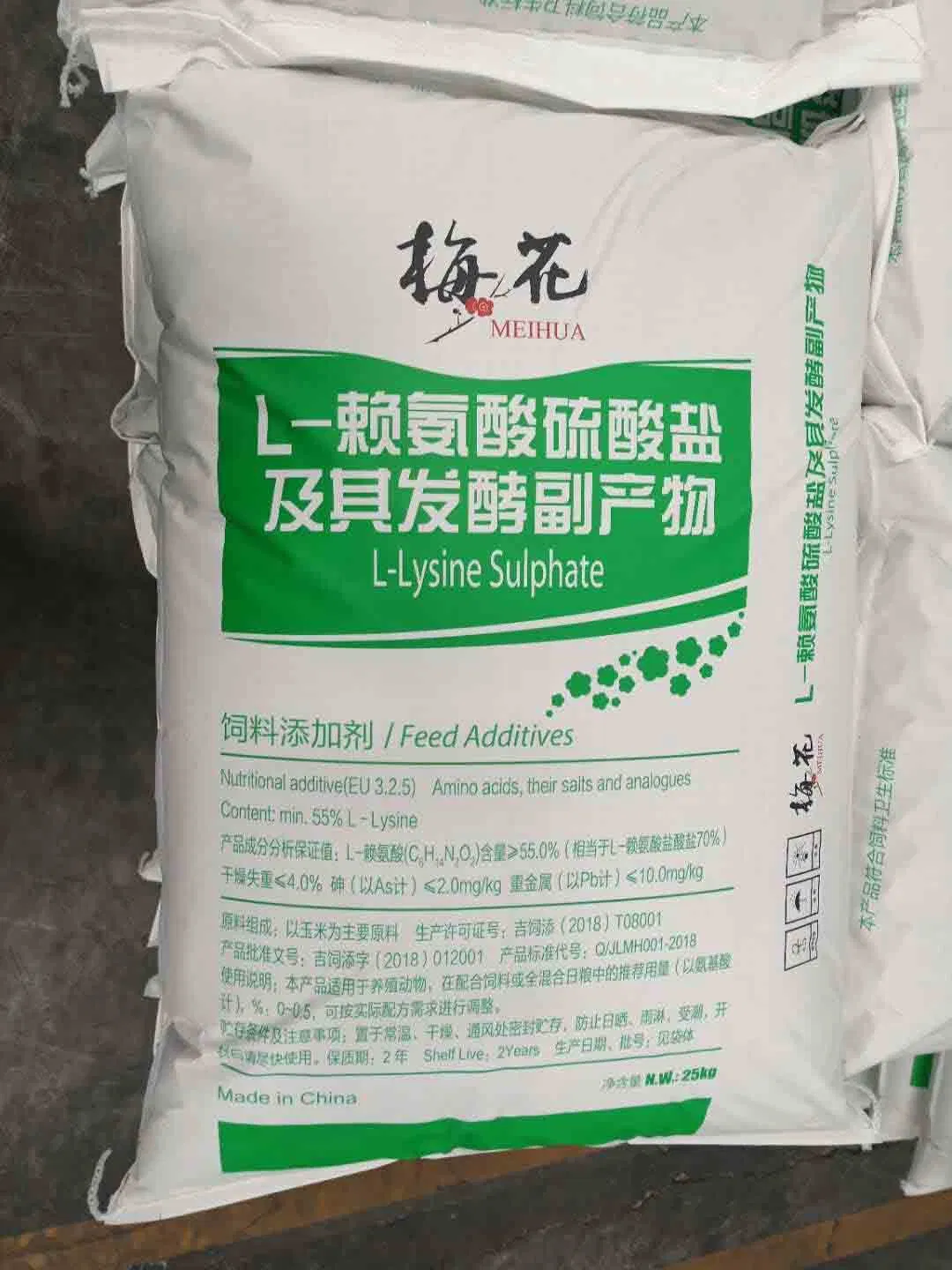 Animal Nutrition L-Lysine Sulphate 70% for Feed Additives