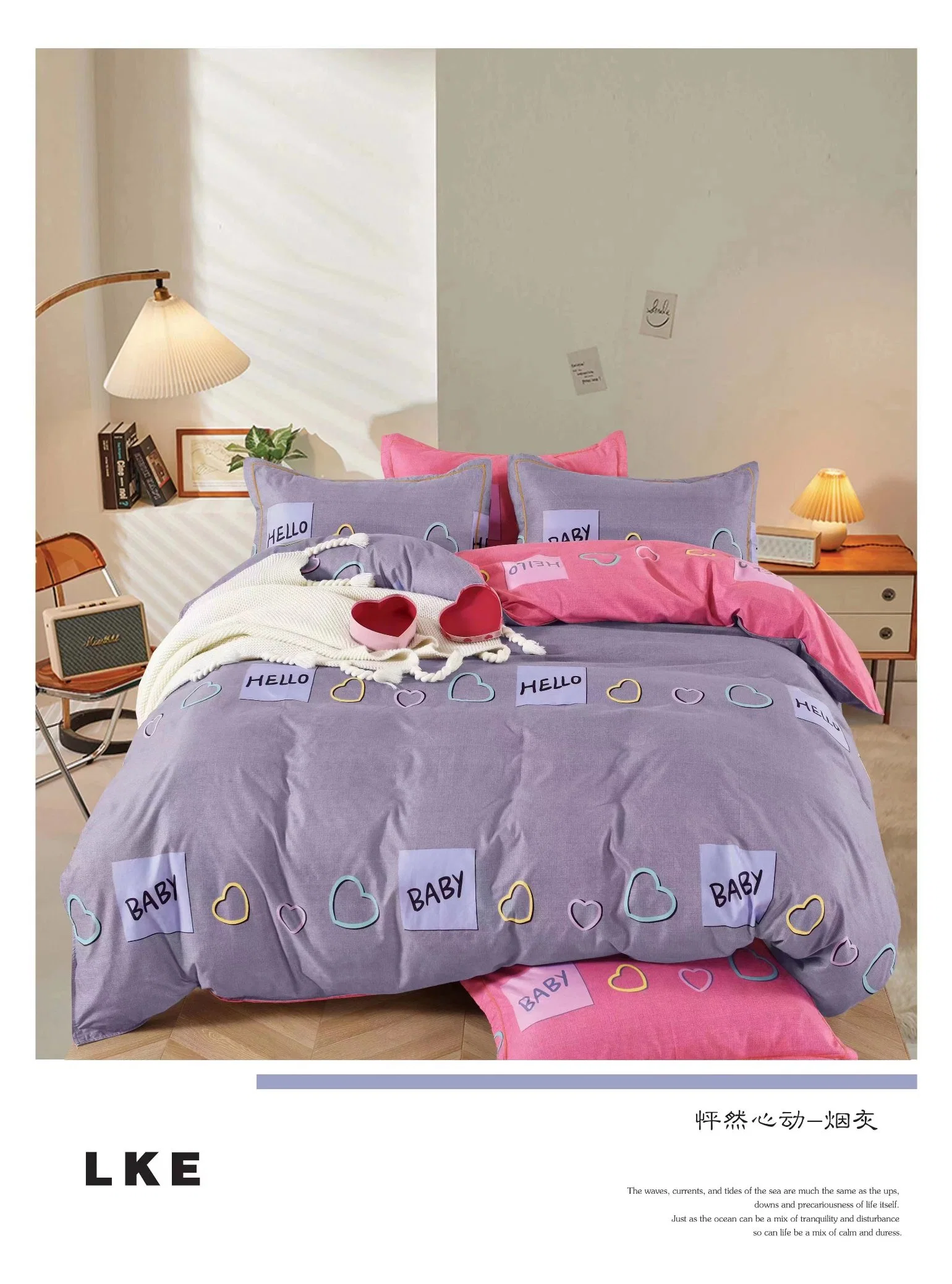 Linda cama Floral conjunto de roupas de cama de folha plana com edredão O comforter cobre o travesseiro