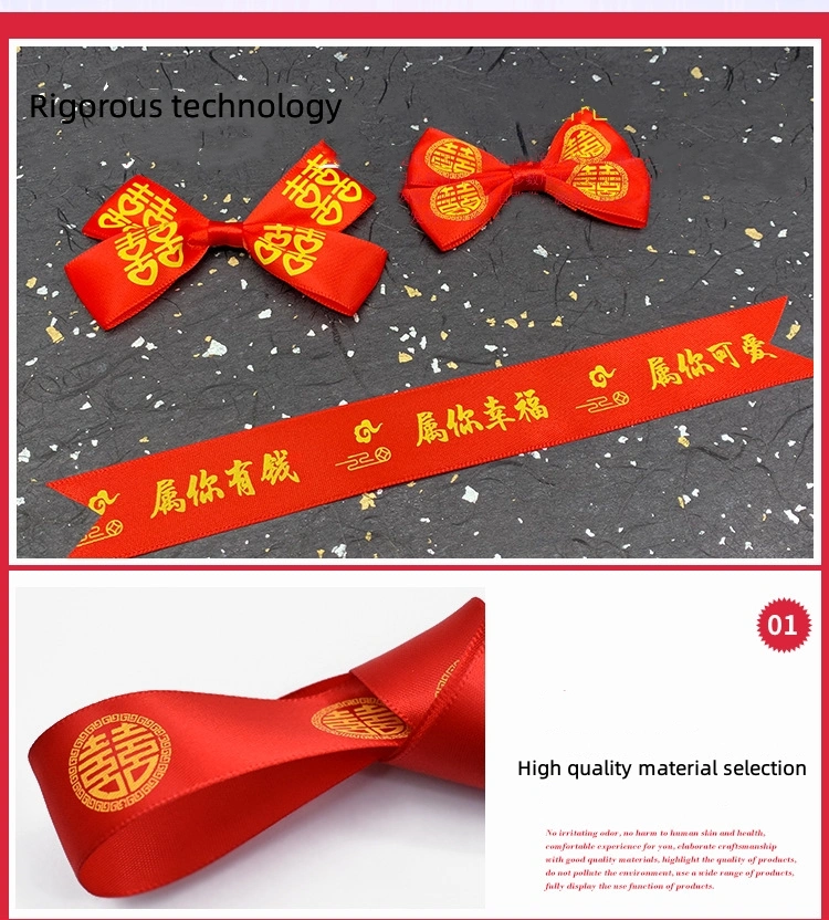 2.5cm Printed Red Ribbon Fu Character Printing with Festive Supplies Wedding Clothes Joy to Be Gift-Wrapped Ribbons