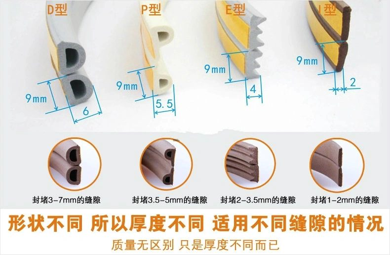 Fita de espuma de borracha Self-Adhesive EPDM, a Borracha de vedação da porta