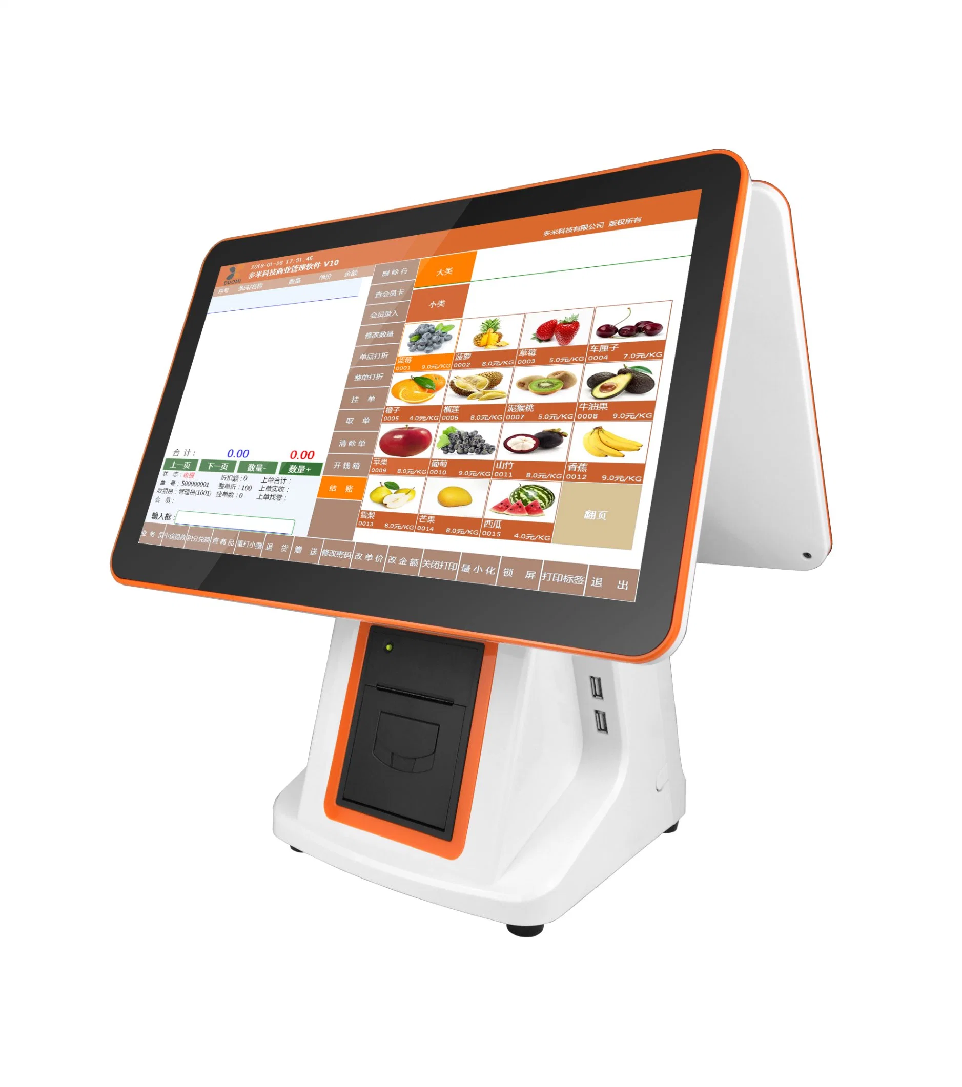 Low Cost Dual Display POS Andriod