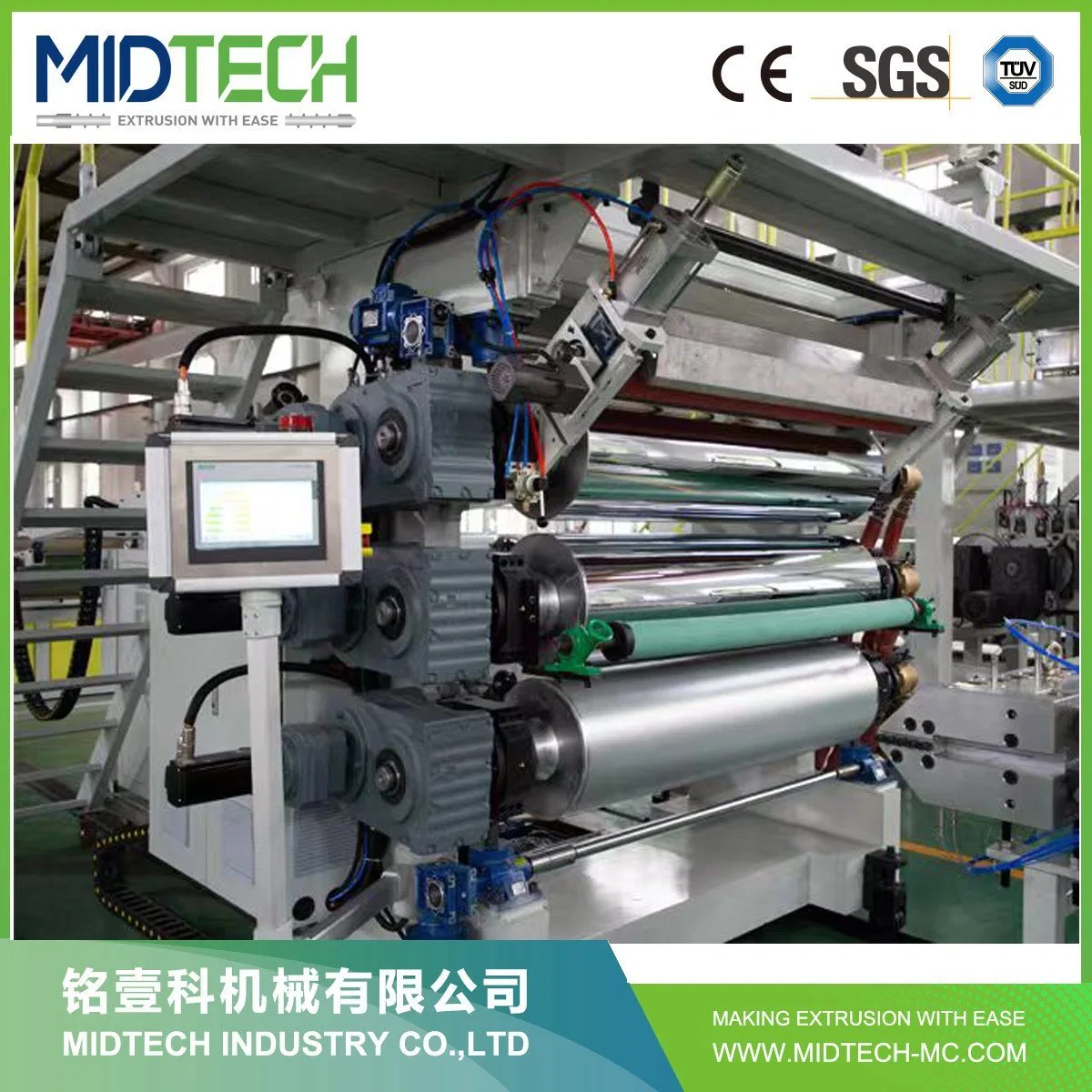 High Efficient Plastic UPVC/PVC Artificial Imitation Marbles Sheet Board Tile Board with UV Coating Extrusion Production Line with CE